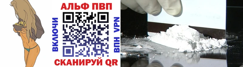 где продают наркотики  Жиздра  APVP Crystall 
