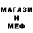 КЕТАМИН VHQ Goose Mcdonald