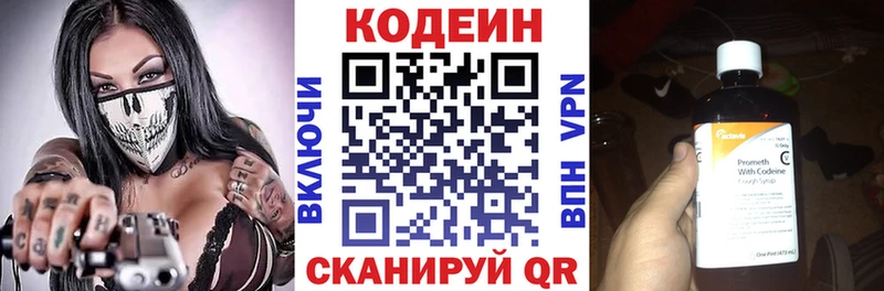 shop Telegram blacksprut как войти Жиздра Кодеиновый сироп Lean напиток Lean (лин)