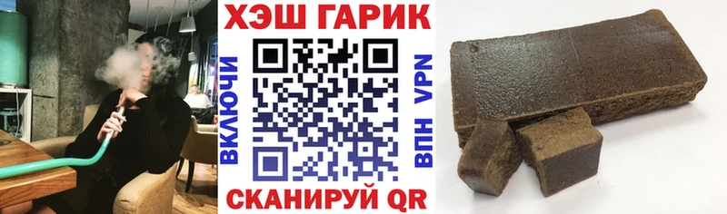 ГАШИШ гашик  Жиздра 
