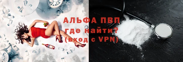 МДМА Слюдянка
