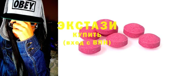 MDMA Алексин