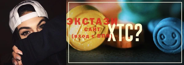 прущие грибы Алексеевка