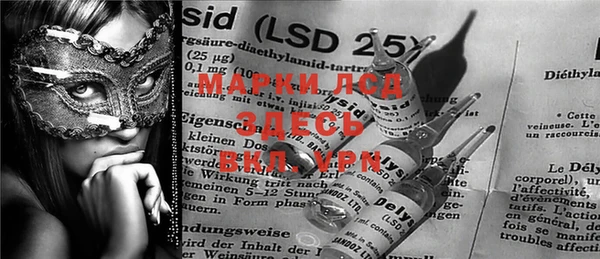 MDMA Алексин
