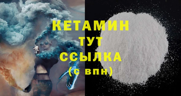 MESCALINE Снежногорск