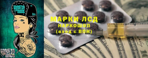 прущие грибы Алексеевка