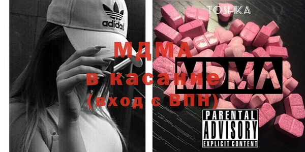 MDMA Алексин