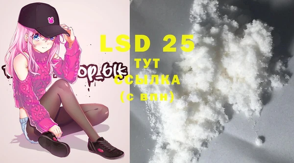 MDMA Алексин
