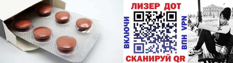 ЛСД экстази ecstasy Жиздра