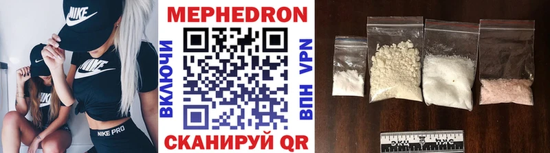 Меф mephedrone  магазин    shop телеграм  Жиздра 