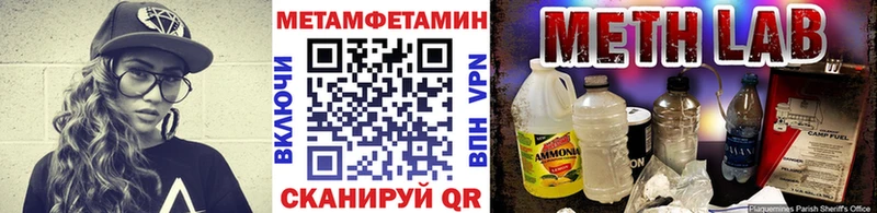 где купить наркоту Жиздра Первитин пудра