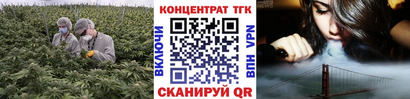 ТГК THC oil  купить закладку  ссылка на мегу как зайти  Жиздра 